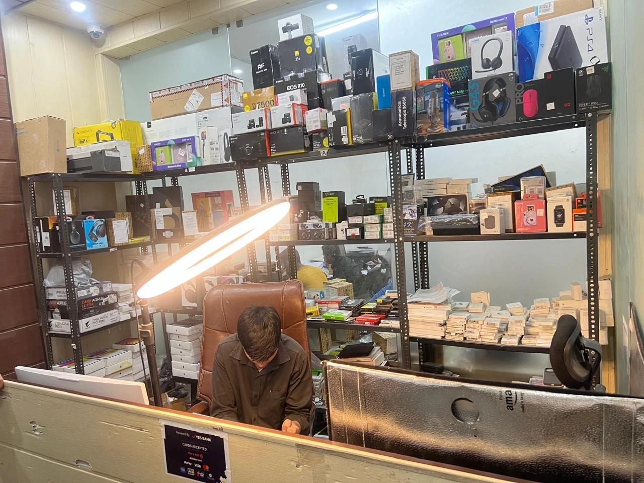 The Gadget Store